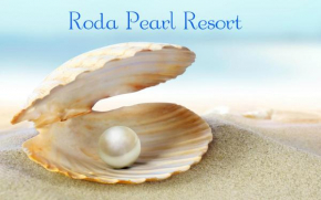 Отель Roda Pearl Resort  Рода